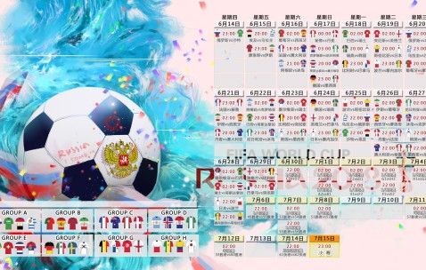 世界杯分析平台-加纳队世预赛关键战，边路狂飙突进定乾坤